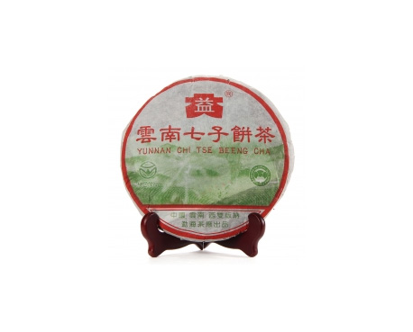 定边普洱茶大益回收大益茶2004年彩大益500克 件/提/片